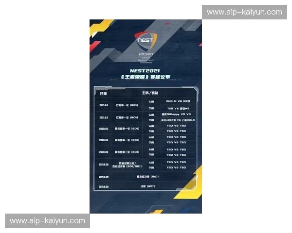 赛程马竞：每一场都是斗志与荣耀的较量