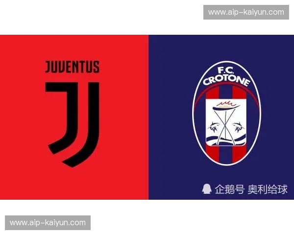斑马军团的王者风范:尤文图斯对阵克罗托内,一场不容错过的意甲盛宴